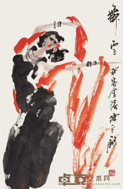 陈永锵 丙子(1996年)作 舞 镜心 68×42.5cm